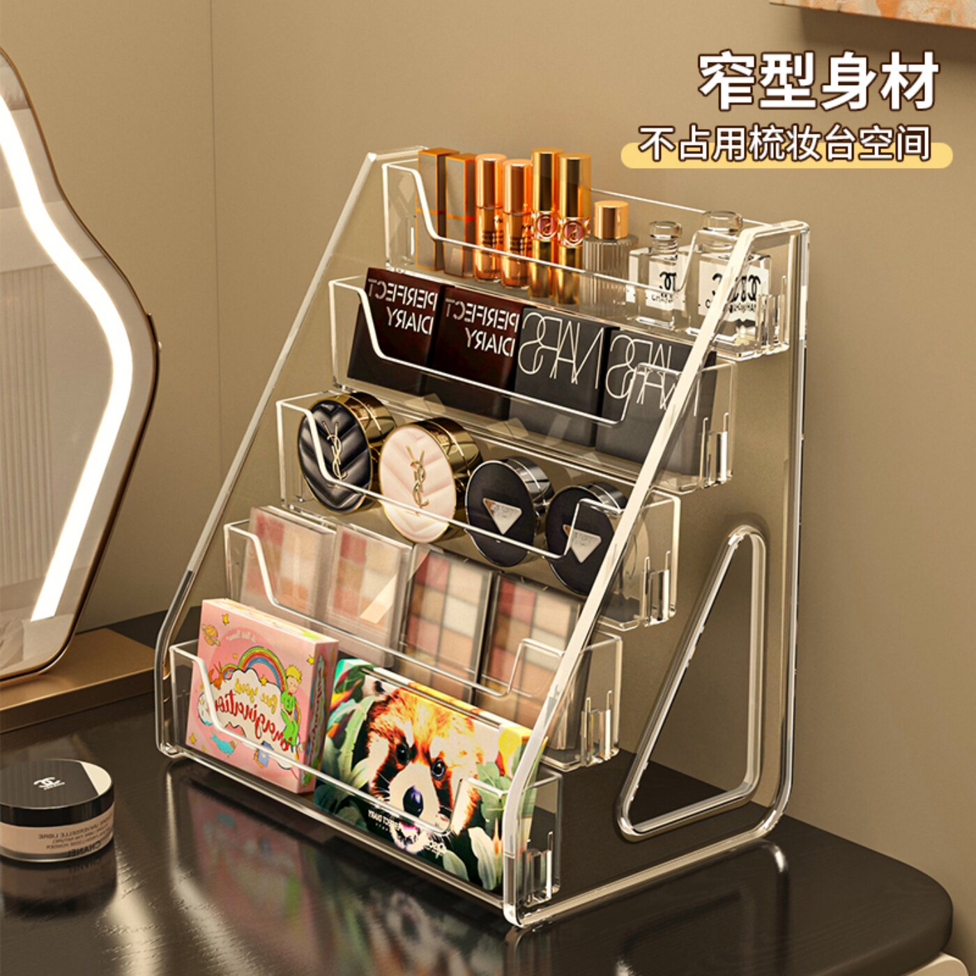 化妆品收纳盒梳妆台桌面透明阶梯式口红香水展示架眼影盘置物架