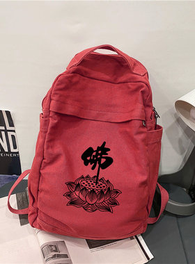 佛包居士包六字真言双肩包帆布