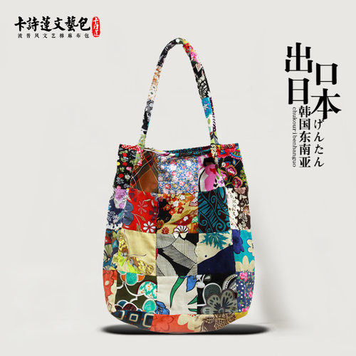 民族风休闲旅行花朵百搭单肩包