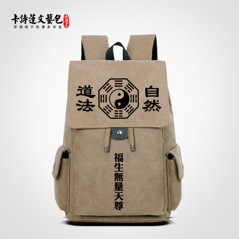 原创手绘禅意风双肩包图片