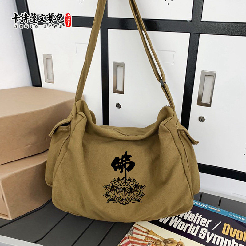 帆布休闲大挎包卡诗莲图片