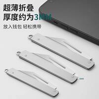 Folding knife, stainless steel sharp, portable solid knife, knife-cutting, box-opening, portable keychain, small fruit knife thumbnail 3