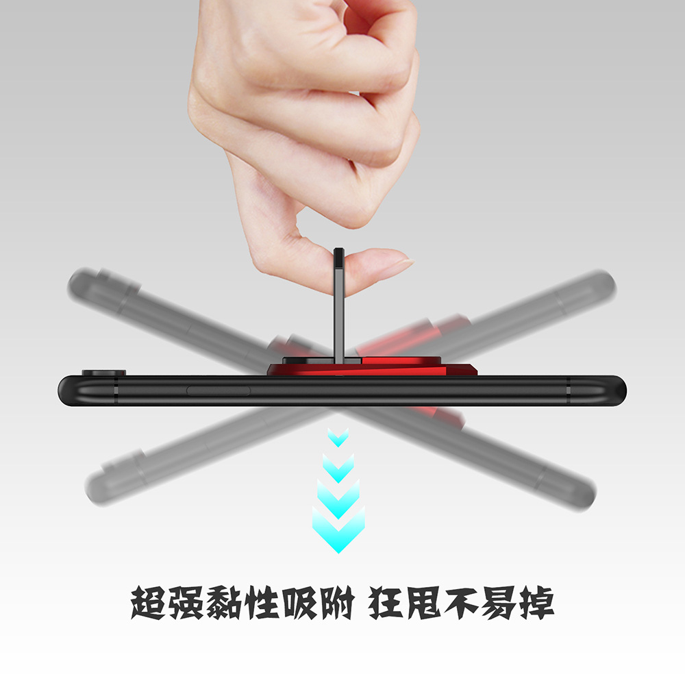 手机指环扣支架车载磁吸强力背贴