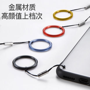 金属指环挂绳手机壳挂绳小圆圈金属指环扣短款网黑金红蓝色钥匙