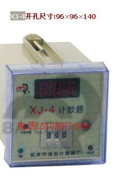 佰乐BAILE【正品】电子计数器 XJ-4计数器『』