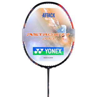 官方正品YONEX尤尼克斯职业选手羽毛球拍专业陈雨菲同款天斧77PRO