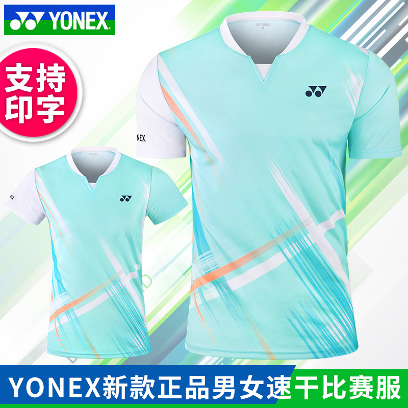 2025年新款YONEX尤尼克斯羽毛球服男女速干运动服yy短袖110105BCR