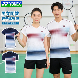 2026新款YONEX尤尼克斯羽毛球服短袖男女yy团队比赛服1102026套装