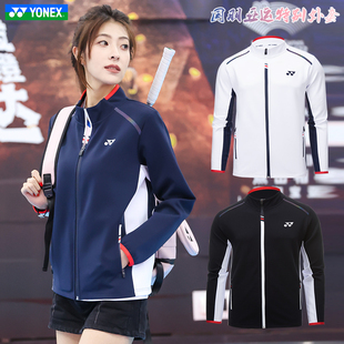 新款 李谣 YONEX尤尼克斯羽毛球服外套男女运动YOBC3121王小羽