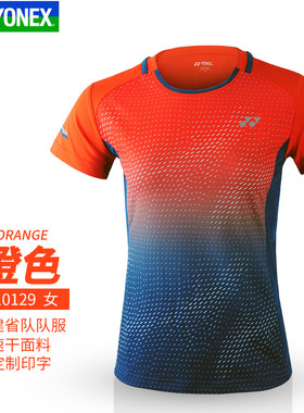 正品YONEX尤尼克斯羽毛球服女短袖速干上衣210129运动服yy