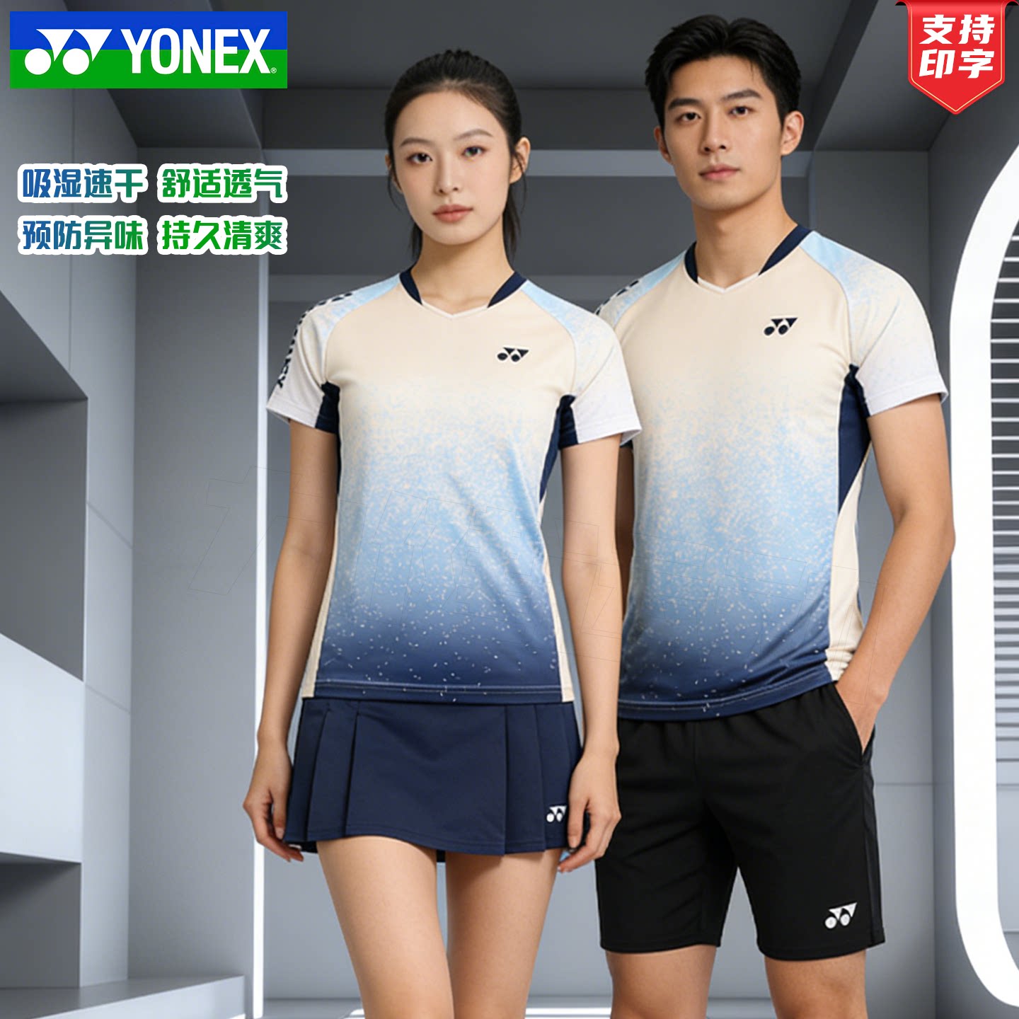 YONEX尤尼克斯羽毛球服女套装男速干衣yy短袖上衣110374情侣队服