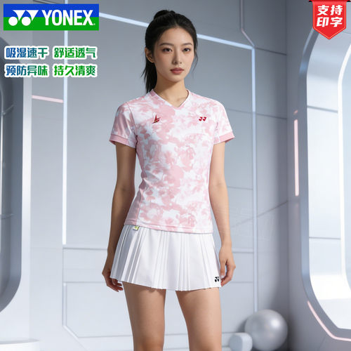 2026新款YONEX尤尼克斯羽毛球服套装女林丹短袖男速干上衣10109LD