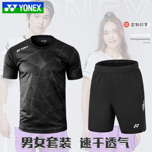 官网正品YONEX尤尼克斯yy羽毛球服套装男女速干短袖运动比赛服