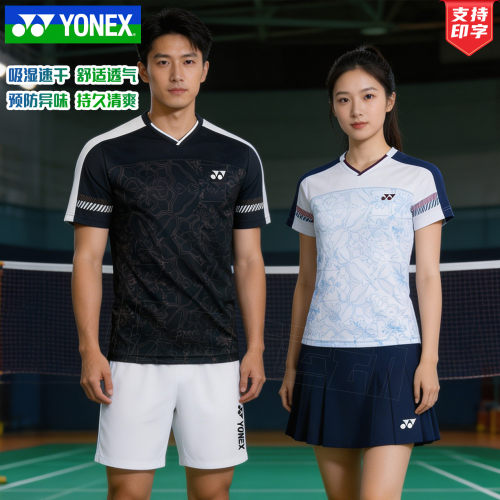 2026新款YONEX尤尼克斯羽毛球服短袖男女yy速干比赛服套装1100726