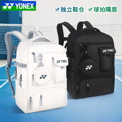 2025新款YONEX尤尼克斯羽毛球包男女yy双肩包运动背包BA363CR耐用