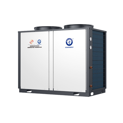 纽恩泰商用冷暖低温机安全环保