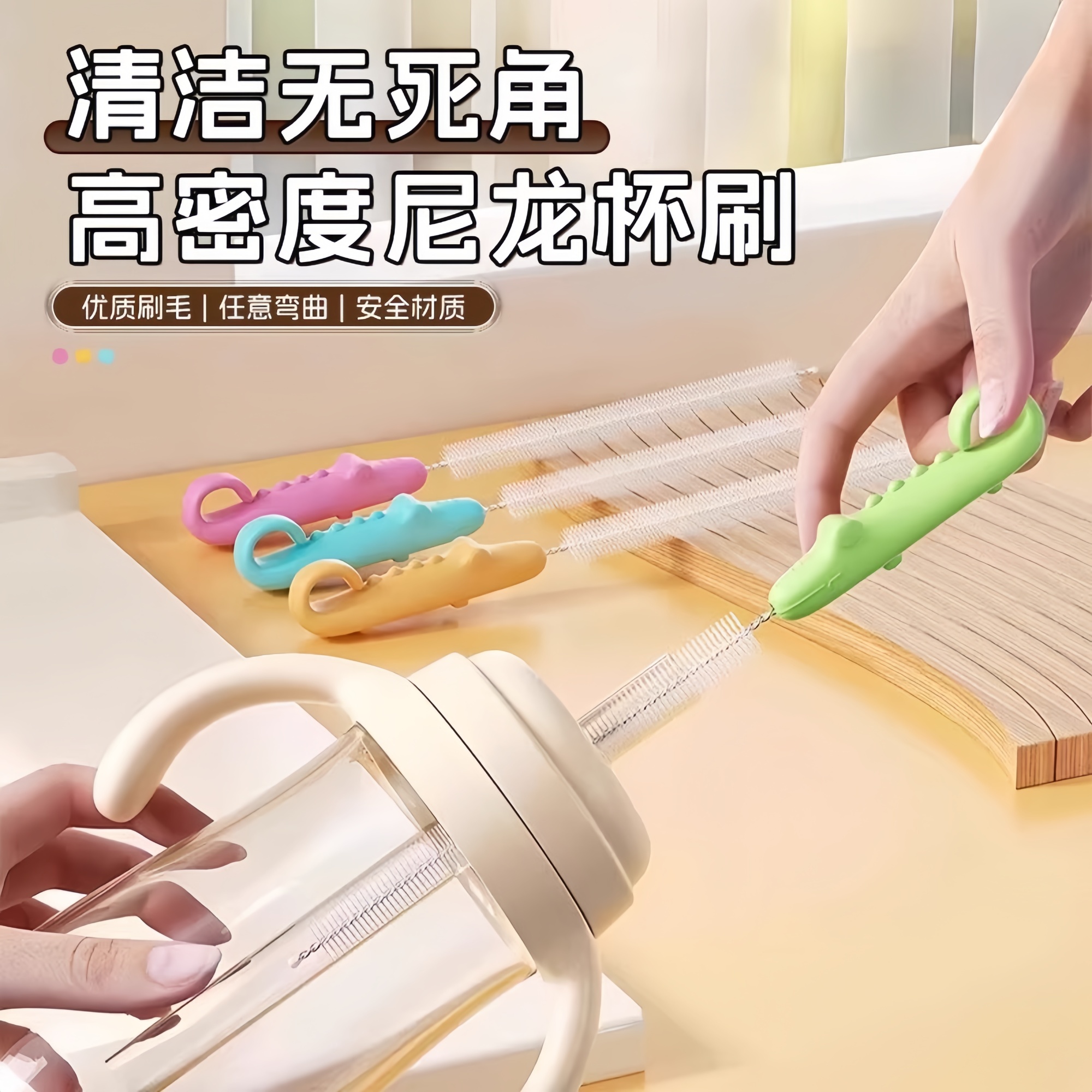 吸管刷海绵婴儿奶瓶刷子清洁刷套装宝宝奶嘴刷吸管刷杯刷清洗套装