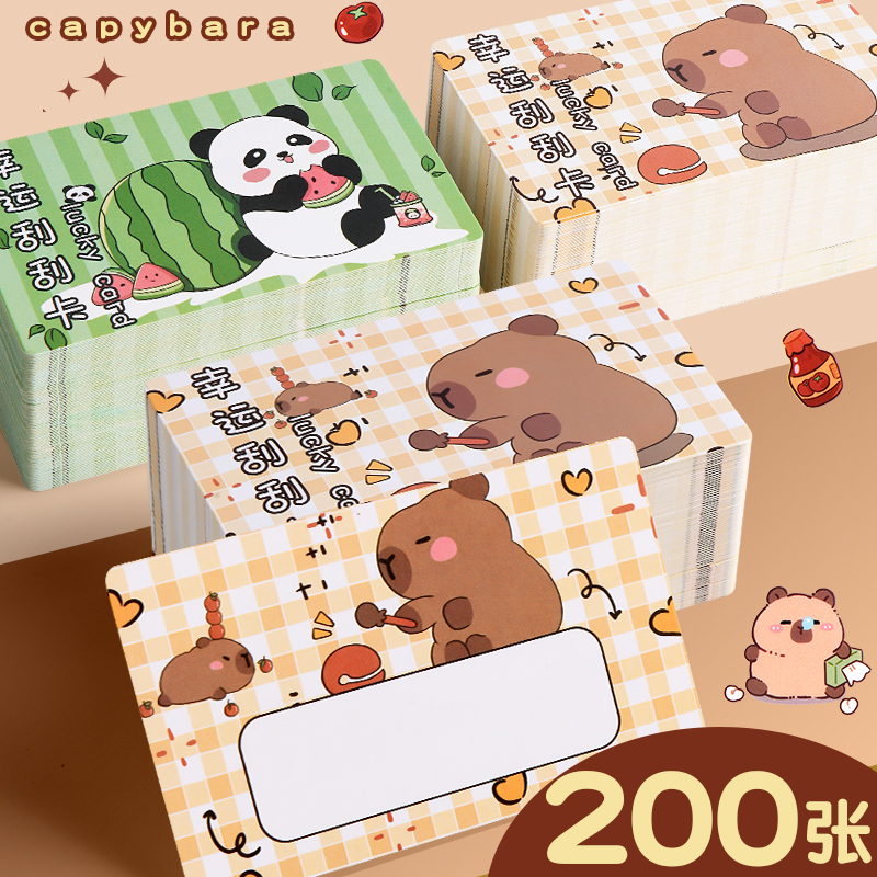 刮刮卡小学生激励卡创意刮刮卡片diy 自制家庭互动奖励刮刮卡