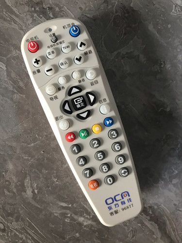 上海东方有线数字电视机顶盒遥控器DVT-5505B ETDVBC-300 5500-PK