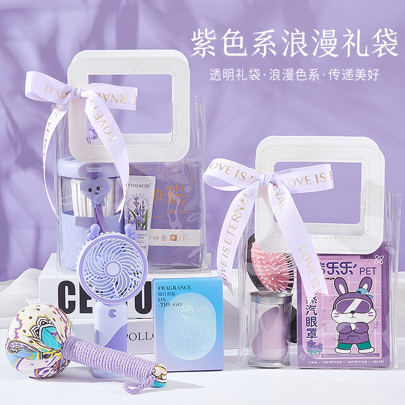 夏季防暑降温大礼包清凉伴手礼品