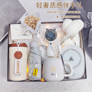 新年会礼物生日女送老师公司员工朋友伴娘礼盒实用礼品毕业伴手礼