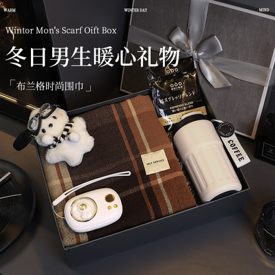 情人节生日圣诞礼物男生送男友