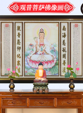 客厅新中式可定制全实木画框