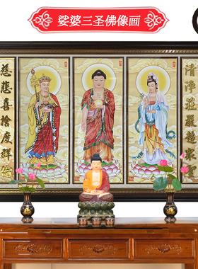 客厅新中式可定制全实木画框
