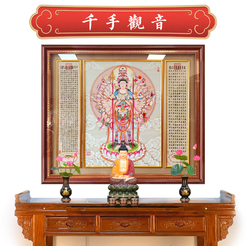 千手观音莲花装饰挂画中式中堂定制手绘高清横版佛堂供桌挂画
