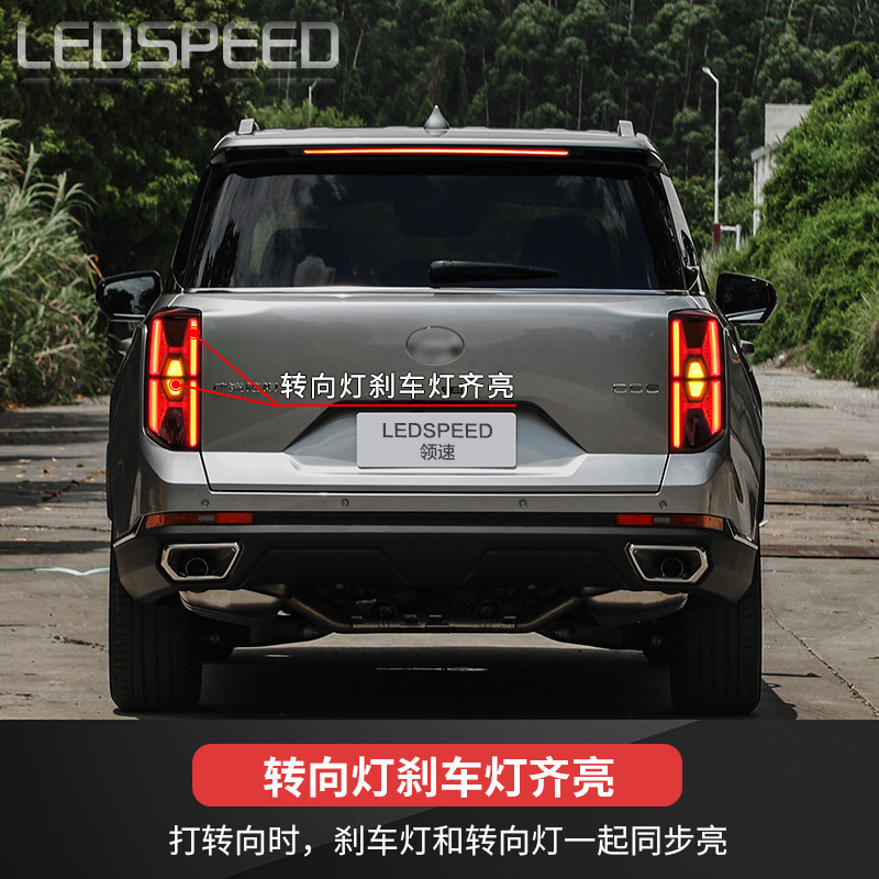 适用传/祺22-25款GS8转向灯加大模块刹车灯爆闪转向尾灯改装线束