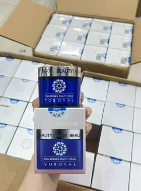 正品颜如玉富勒烯美颜膏清洁毛孔面膜清洁泥膜100g