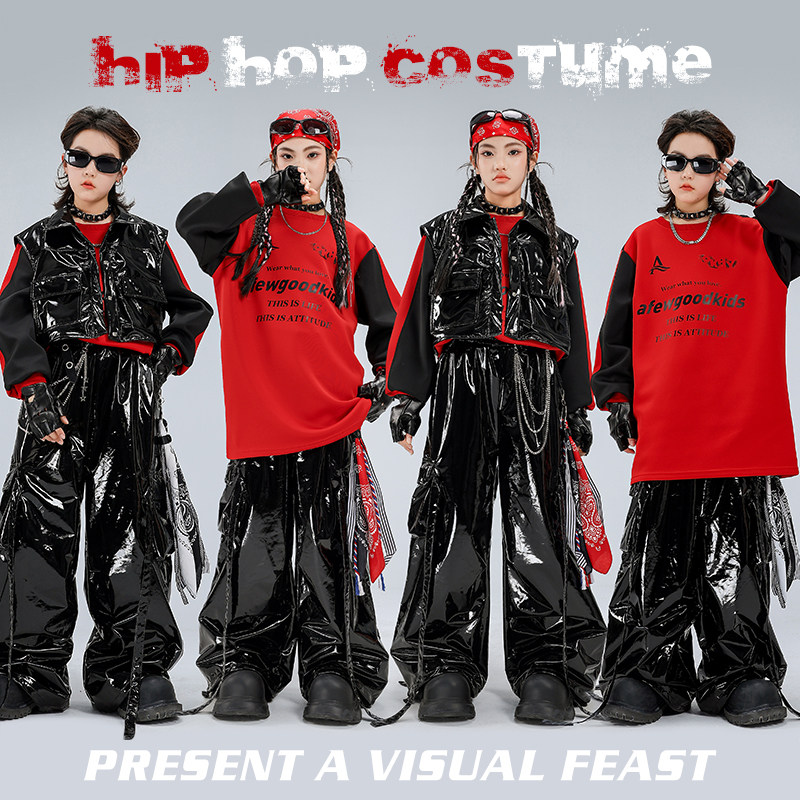 儿童街舞潮牌嘻哈男童黑皮裤亮面皮马甲短款套装hiphop演出服走秀,童装/婴儿装/亲子装,儿童演出服,淘宝优惠券,粉丝福利购,淘宝优惠卷