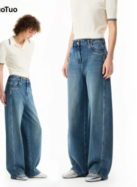 UTAOTUO「解压系列001」四面弹分割线设计感宽松阔腿弯刀牛仔裤