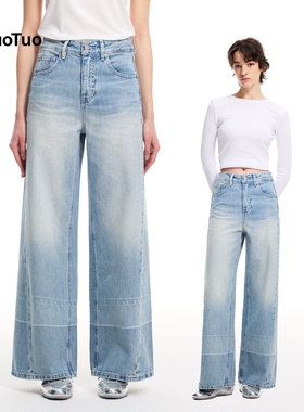 UTAOTUO「调色盘系列004」设计感条纹撞色直筒牛仔裤女春季新款潮