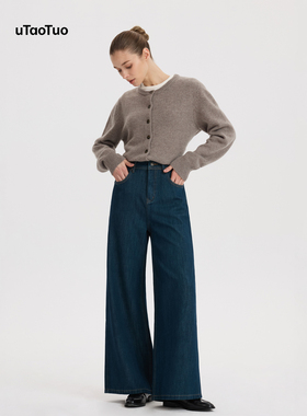 UTAOTUO美式松弛感休闲百搭宽松蓝色牛仔阔腿裤女梨型拖地裤秋冬