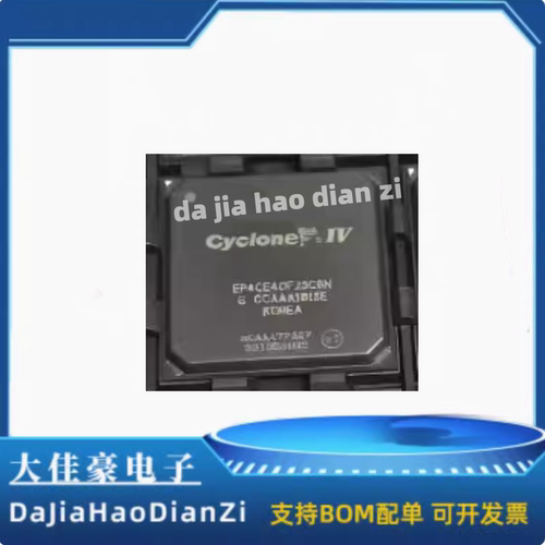 EP4CE40F23C8N EP4CE40F23I7N C7N C6N可编辑逻辑芯片IC