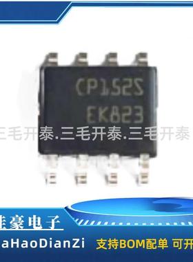 CP152S LCP1521SRL 封装SOP8 保护瞬态电压抑制器芯片