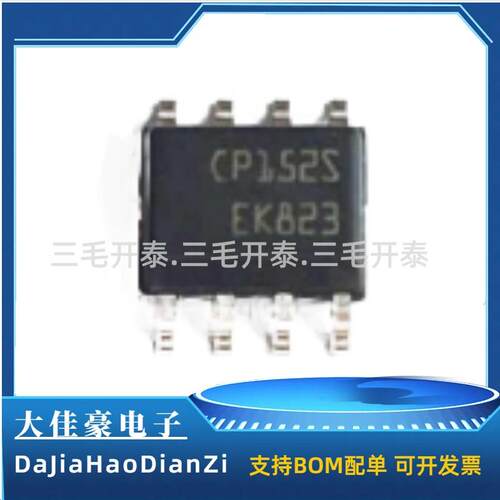 CP152S LCP1521SRL 封装SOP8 保护瞬态电压抑制器芯片