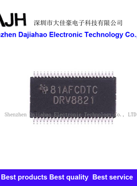 DRV8821DCAR 丝印DRV8821 HTSSOP-48 电源管理IC