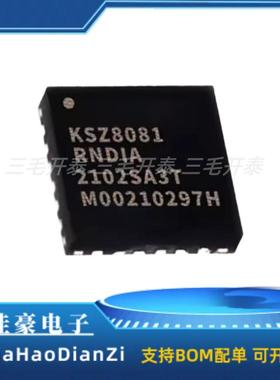 KSZ8081RNDIA-TR KSZ8081 封装VQFN-24 以太网芯片收发器IC