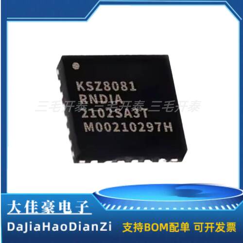 KSZ8081RNDIA-TR KSZ8081 封装VQFN-24 以太网芯片收发器IC