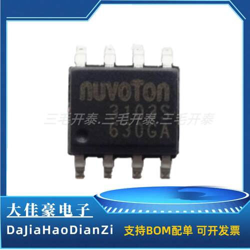 NCT3101S 3101S 封装 SOP-8-EP 芯片 线性稳压器