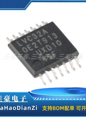 74LVC32APW,118 丝印LVC32A TSSOP-14四路2输入或门逻辑