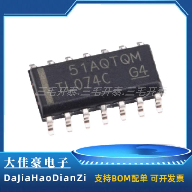 TL074CDR 丝印TL074C 封装SOP-14 单通道运算放大器芯片