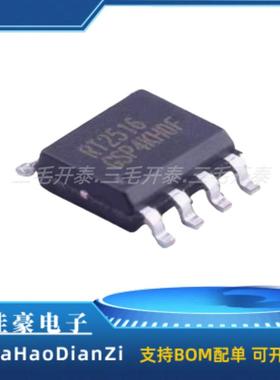 RT2516 RT2516GSP 封装 SOP-8 低压差线性稳压 集成电路