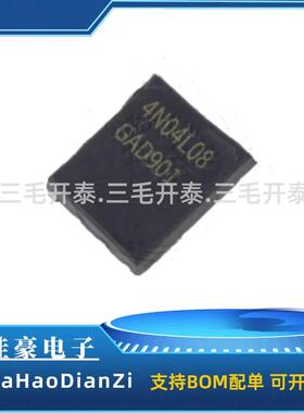 IPG20N04S4L-08 封装TDSON-8 车规级MOS 40V20A 丝印4N04L08