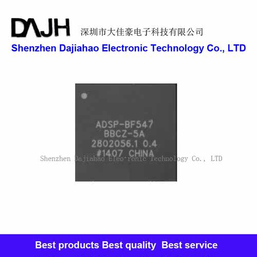 ADSP-BF547BBCZ  数字信号处理