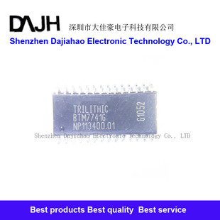 BTM7741G 28汽车电脑板常用易损IC SOP