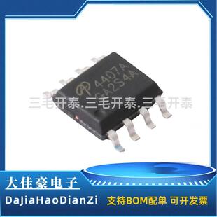 4407A AO4407A  SOIC-8 场效应管
