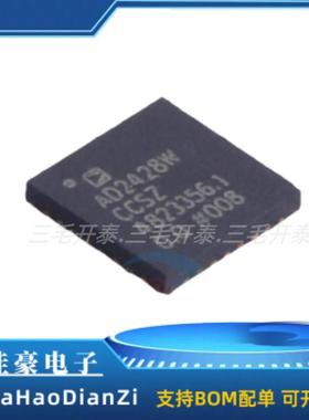 AD2428WCCSZ AD2428W 封装LFCSP-32 音频接口芯片IC